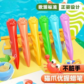 臺灣出貨✨【30天熱銷1059件】蠟筆不臟手貓爪塑膠蠟筆兒童可水洗12色油畫棒繪畫彩色臘筆塗鴉筆 繁星快樂屋