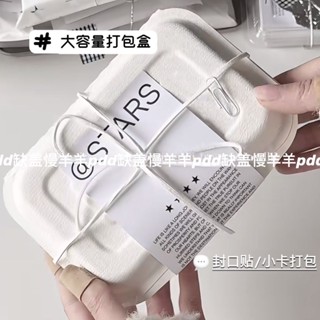 一次性打包盒 便當盒 一次性紙漿盒美式環保餐盒打包封口貼小卡打包紙漿快餐盒便當盒水果盒 野餐盒 甜點盒
