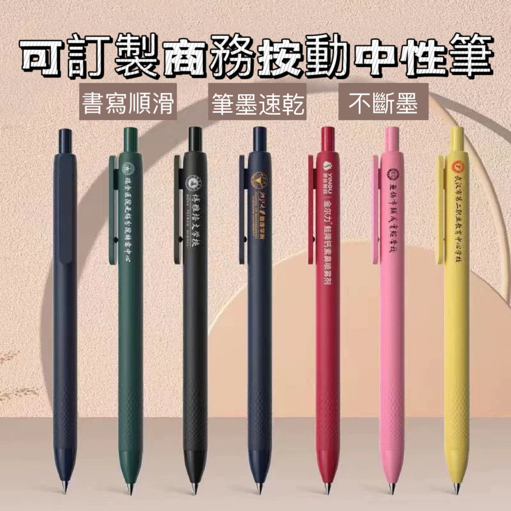 樂亨定製【廣告筆客製化印刷】印刷筆 贈品筆 手機平板觸控筆 電容筆 公司社團企業行銷贈品筆 學校補習班招生禮品筆