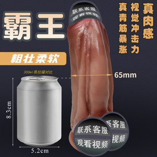 【夜澀情趣體驗館】成人性愛用品女性自慰器的特大陽具模擬假陰莖超軟逼真情趣性用品 模擬陽具 假陽具 假屌 按摩棒 吸盤老二