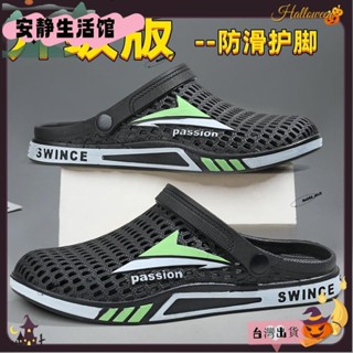 ❤臺灣出貨+發票❤新款洞洞男包頭鞋厚底沙灘透氣兩用涼拖鞋男涼拖鞋洞洞包頭男涼鞋男洞洞鞋厚底拖鞋厚底包頭拖鞋厚底拖鞋洞洞鞋