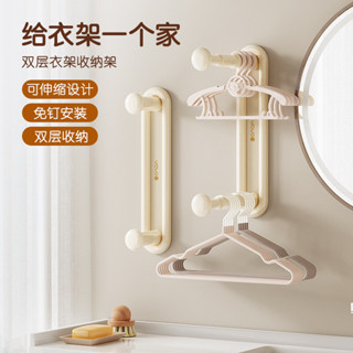 【Summer優選】可伸縮衣架收納架免打孔神器陽臺整理掛鈎壁掛式墻上勾晾折疊家用