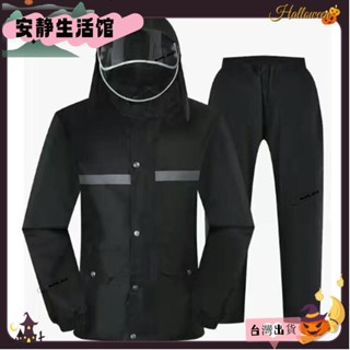 ❤YDT臺灣出貨+可開發票❤雨衣套裝男女防暴雨 成人騎行服安全外套❤熱銷❤