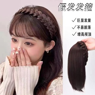 TOP🥇髮箍一體假髮 補髮片女 麻花辮 模擬無痕瀏海假髮 魚骨髮箍補髮 半頭套 假髮女 短髮髮飾 捲髮 頭頂髮片 接髮