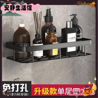 ❤YDT臺灣出貨+可開發票❤浴室置物架太空鋁免釘貼三角置物架免打孔牆角轉角架吸盤式三腳架❤熱銷❤