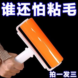 臺灣熱賣~粘毛滾筒可水洗吸毛器衣物去毛刷沾毛寵物粘浮毛粘塵紙衣服粘毛器