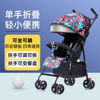LST輕奢版全新輕便嬰兒推車高景觀手推車寶寶推車娃娃車傘車雙向推車兒童推車簡易折疊傘車輕便嬰兒車