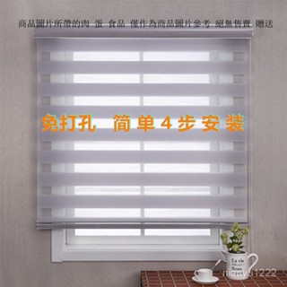 捲簾 辦公室遮光浴室遮擋簾 衛生間窗簾 百葉窗簾 防水捲簾 遮光捲簾 捲簾免打孔 羅馬簾 升降窗簾 捲簾式窗簾