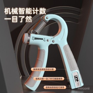 桃園出貨💕計數握力器中學生專業練手男士調節手指康複訓練鍛鍊健身手臂