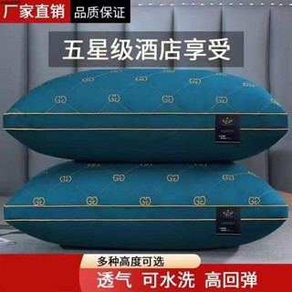爆款 高檔枕頭 2025年👍 【10萬+次回購】可水洗枕頭套裝一對酒店枕芯護頸椎家用成人午睡枕頭學生宿舍一隻