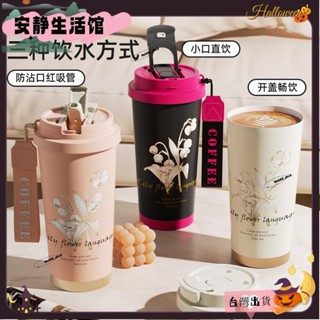 ❤臺灣出貨+發票❤[陶瓷內膽！保冰保熱] 500ML 陶瓷內膽保溫杯 保溫杯 咖啡保溫杯 環保杯 隨行杯 咖啡杯 鈴蘭陶