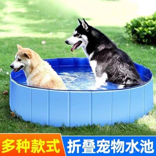 [限時特賣]寵物洗澡盆 便攜式戶外泡澡桶 可折疊洗澡盆狗狗洗澡洗澡盆簡易泳池防抓貓咪浴盆可折疊狗子泳池雙人泡澡桶