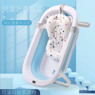 [限時特賣]寵物洗澡盆 便攜式戶外泡澡桶 可折疊洗澡盆嬰兒洗澡盆浴盆寶寶可折疊幼兒小孩家用加厚新生兒折疊大號盆寵物