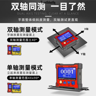 上新*晶研雙軸電子水平儀鋰電池高精度角度尺數顯多功能傾角儀DXL360S可開票