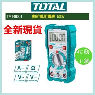 【松駿小舖】含稅 數位萬用電表 600V(TMT46001) 數位電表 數位電錶 數字電錶 TOTAL