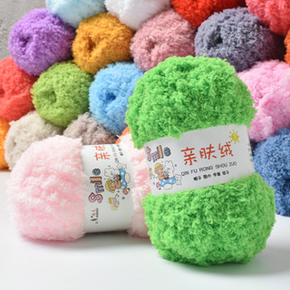 桃園出貨🎉 毛綫團 手工編織diy 暖色親膚絨毛綫珊瑚絨綫長絨絨綫毛巾綫戳戳繡珊瑚絨毛綫團