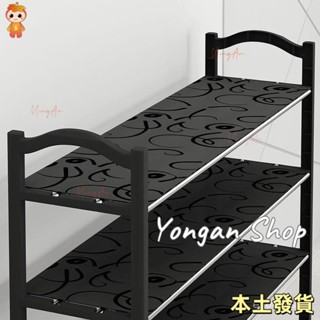 💖永安百貨 簡易鞋架子多層家用門口結實鞋櫃室內宿舍出租房防塵鞋架臥室鞋子收納神器 A1
