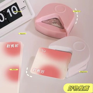 批發價環美小卡圓倒角器R4塑封膜照片切圓角名片多功能裁角器切割器圓邊