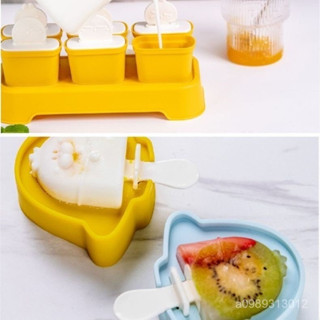 現貨 當天發貨 隔日到貨 可愛造型冰棒盒 食品級卡通矽膠雪糕模具 手工自製卡通雪糕模具 雪糕模具兒童DIY製冰模具