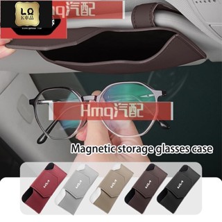 2專用於Kia起亞 車載眼鏡盒 皮革眼鏡收納盒 遮陽板眼鏡收納盒 眼鏡太陽鏡墨鏡收納 汽車眼鏡架 Sportage EV