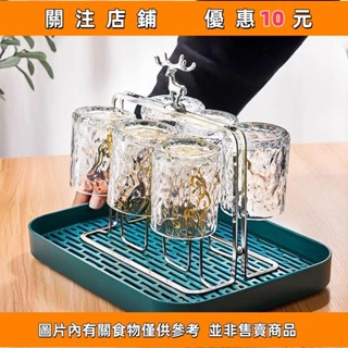 熱賣 輕奢杯架瀝水置物架倒掛6個架子茶杯架洋酒杯放玻璃杯子託盤家用#yuxiangyuu