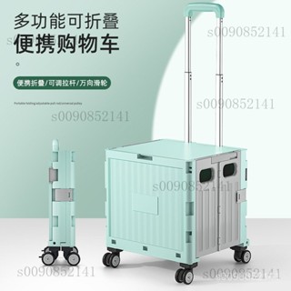 🔥低價 限時搶購🔥戶外露營收納箱大容量折疊車載後備箱儲物箱汽車整理箱雜物收納筐