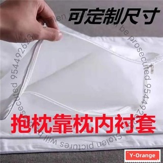 🔥臺灣出貨-沙髮靠枕內芯套抱枕枕芯內膽套正方形長方形內襯套帶拉鏈支援定製