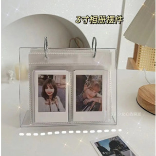 小卡展示架 卡冊 收納冊 ins 高顏值 卡片 收納盒 卡位盒 小馬寶莉 追星 小卡 展示架 大原創滿屋店