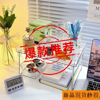 ✨2025臺灣熱賣熱賣✨桌麵置物架加高折疊透明亞剋力辦公室收納盒多功能雜物宿捨收納架 大容量整理盒 亞克力簡約收納盒