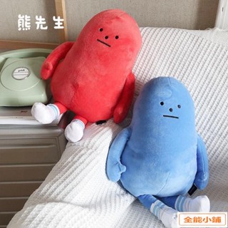🍀韓國ins 網紅同款 可愛黏黏怪物 睡眠安撫公仔 搞怪毛絨玩偶 玩具抱枕 毛絨娃娃 生日禮物 交換禮物 X3