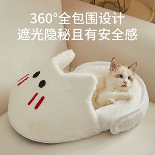 🌸臺灣出貨🌸拖鞋貓窩冬天保暖狗窩可清洗半封閉長毛絨貓咪狗狗寵物窩冬季保暖