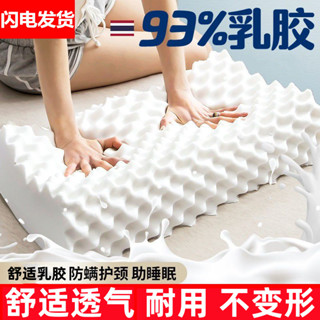 [臺灣本土熱銷][30天熱銷2513件]天然乳膠枕頭護頸椎助睡眠單人保健枕芯成人抗菌防蟎泰國原裝進口[限時折扣促銷]