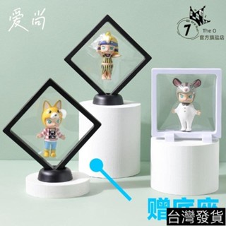 【臺灣熱賣】PE文玩薄膜懸浮首飾收納盒吧唧珠寶飾品胸針昆蟲標本防氧展示架 kmeJ