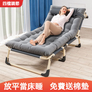 躺椅 折疊床 看護床 休閒床 休閒折疊椅 可調節折疊床 午休折疊床 躺椅辦公室 午睡床 單人看護床