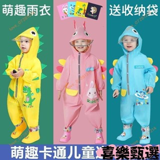 喜樂甄選·雨衣 雨披 一件式連身雨衣 加厚防風防水雨衣 全身防暴雨雨衣 雙門禁防水拉鏈雨衣 帶反光條安全雨衣