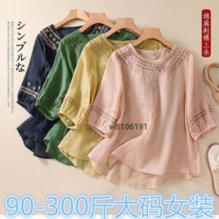 免運出貨💛大尺碼襯衫 棉麻外套90-300斤大碼女裝文藝復古刺繡襯衫半袖氣質顯瘦寬松百搭套頭上衣薄外套 秋冬外套