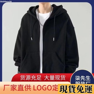 【🚚低價🚚】限時熱賣 大尺碼男女連帽外套 帽衫外套男 情侶外套 休閒百搭開衫外套 保暖外套 寬鬆外套 連帽上衣外套