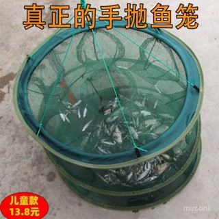 桃園出貨💕漁網 魚網 蝦籠 龍蝦網 折疊捕魚籠 螃蟹黃鱔網籠 抓魚工具 捉蝦神器 傘狀魚網 撈網 捕魚籠 自動蝦網
