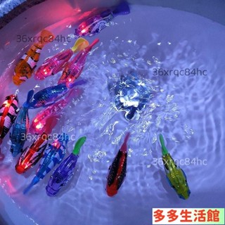 ❥促銷/低價❥經濟實惠👉買2送1發光游泳魚感應電動小魚搖擺寵物魚模擬小丑魚寶寶洗澡玩具