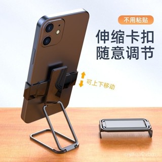 🔥24h限時促銷📣夾式卡扣手機支架桌麵便攜指環懶人床上直播專用拍攝支撐折疊架子 IYRD