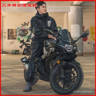 可開發票摩託車連體雨衣戶外連體防風衣自行車電動車雨衣防水防風 全身防暴雨雨衣 成人連體雨衣 釣魚連體雨衣 機車騎行雨披