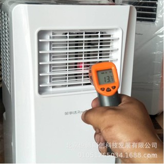 {限時特惠}榮事達移動式空調KY-26W/A1P單冷廚房免安裝製冷空調機房一體機