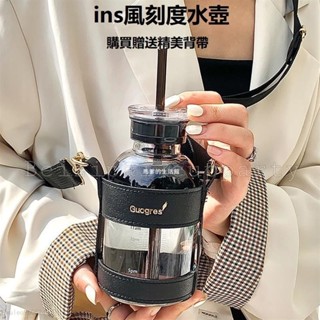 馬爹🦄玻璃杯 ins 胖胖水壺 玻璃環保杯 隨手杯 玻璃隨行杯 750ml 隨行杯 玻璃隨身瓶 手提隨行杯 刻度玻璃杯