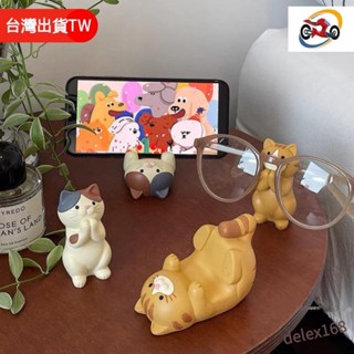 【品質推薦】軟萌貓咪祈福拜拜｜眼鏡收納架｜眼鏡架｜筆筒｜手機支架｜墨鏡收納｜眼鏡展示架｜桌面擺飾