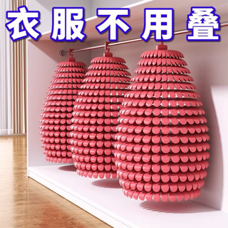 「闆娘金選」多功能衣架家用學生收納神器衣服掛鈎魔術整理架折疊九孔架子宿捨 XGVM