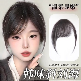 KaoLa│劉海假髮片女頭頂仿全真髮韆禧古早斜劉海自然前額隱形無痕假劉海 時尚 蓬鬆 髮飾 增髮量 自然 遮白髮