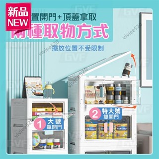 折疊收納箱 免安裝收納箱 雙開口 帶輪 摺疊收納箱 上下開 北歐風收納箱 雙開門折疊收納箱