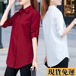 【🚚低價🚚】限時熱賣 韓版襯衫女 襯衣女 長袖襯衫 防曬衣中長款襯衣民族風外套上衣寬鬆百搭酒紅色長袖白襯衫 襯衫外套