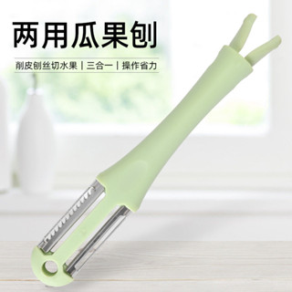 【新品推薦】不銹鋼兩用瓜果多用刨廚房工具水果刀削皮刀三合一瓜蔬削皮器
