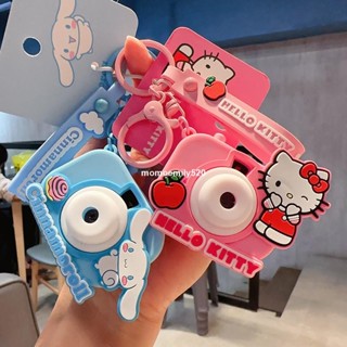 ❣在臺低價❣三麗鷗鑰匙圈 趣味照相機 可愛卡通公仔包包鑰匙吊飾掛件小禮品 庫洛米美樂蒂